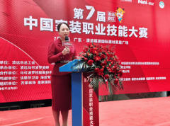 <b>职业技术大赛不只是工匠展现身手</b>