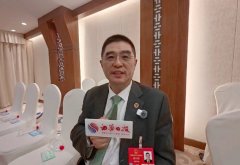 <strong>族式办理模式的局</strong>