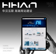 <b>再是“单点项目”</b>