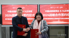 为部大行业带来史无前例的成长机缘