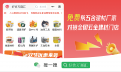 <b>碳”方针倒逼行业升级</b>